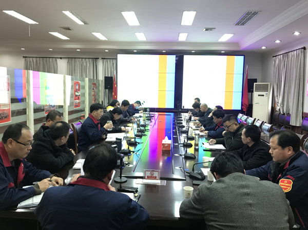 公司召開會(huì)議傳達(dá)集團(tuán)公司黨建工作會(huì)議、紀(jì)檢工作會(huì)議精神
