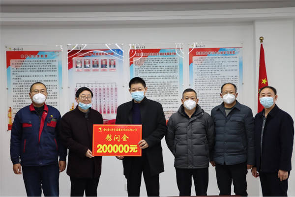集團(tuán)公司黨委委員、副總經(jīng)理胡新付到公司走訪慰問