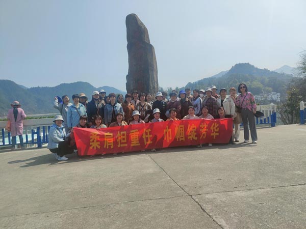 公司機關(guān)黨支部、工程服務(wù)支部聯(lián)合舉辦“三八”節(jié)主題活動