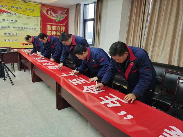 安裝公司召開“生命至上，綠色發(fā)展”主題活動(dòng)動(dòng)員會(huì)