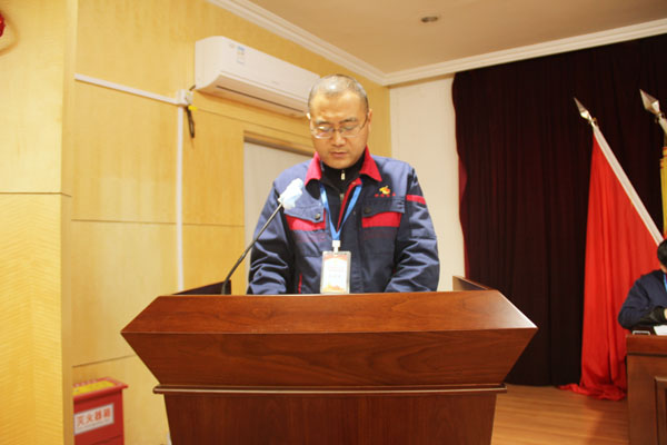 公司召開2022年工作會、二屆五次職代會、2021年度總結(jié)表彰大會
